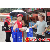 宜章县组织开展首个“全国生态日”普法宣传活动