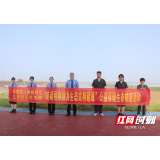 全国生态日丨汉寿法检联合开展生态修复活动