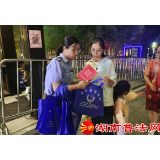 普法宣传进景区,文明旅游伴我行——蓝山县司法局开展送法进景区活动