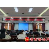 益阳市赫山区:送法进企业优化商贸领域法治营商环境