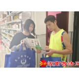 蓝山县：大手拉小手，青春不“毒”行