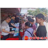 新晃：法治护航乡村振兴 送法下乡共创文明