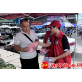 宜章黄沙镇开展“助力旅发大会，返乡大学生在行动”志愿服务活动