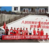 桑植县：大学生送法下乡 弘扬红色法治文化