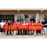 常宁市兰江司法所开展大学生“送法下乡”志愿服务活动