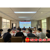 中方县召开2022年度县直国家机关“谁执法谁普法”履责报告评议会