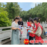 炎陵县：大学生送法进景区，法治旅游润人心