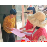 道县：打好宣传“组合拳”  筑牢反诈“防护网”