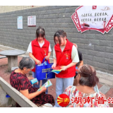 衡阳雁峰区金龙坪司法所开展大学生“送法下乡”宣传活动