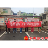 南县中鱼口司法所开展“崇军、拥军、爱军”法治宣传活动