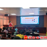 郴州市北湖区司法局用法治的温度呵护孩子成长