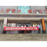 石门：让年轻的力量推动法治建设