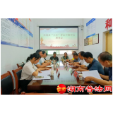 保靖县：召开“八五”普法中期评估工作汇报会