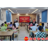 助力成长 普法先行——会同大学生普法志愿者送法进社区