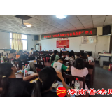 长沙市望城区:青春不“毒”行 “典”亮青春梦