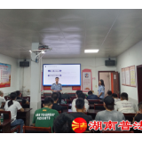 临武县司法局组织返乡大学生开展“普法宣传进社区,送法下乡暖人心”主题讲座