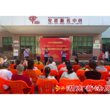 宣传贯彻二十大 法治文化润资阳——益阳市资阳区开展群众性法治文化诗歌朗诵活动