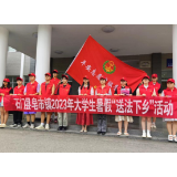 石门皂市镇：青春当“燃”送法下乡受欢迎