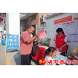 青春聚力  与法同行——洪江市大学生普法专责副所长“送法进校园”活动正在进行中