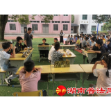 资兴市八面山瑶族乡开展“法治进校园”宣传活动