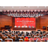 怀化市2023年青少年法治宣传教育周活动启动