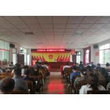 武冈司马冲镇：抓住重要时间节点，扎实做好中秋国庆期间安全防范工作
