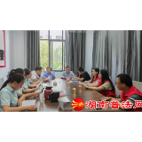 汝城县：优化法律服务，护航旅发大会