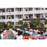 溆浦县均坪司法所开展“开学第一课 普法活动进校园”活动