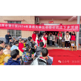 株洲市渌口区 :大手牵小手,情景剧来说法