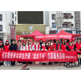 桂东县司法局：普法宣传迎新春 “法治年货”添年味