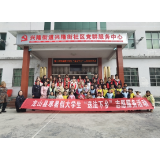 龙山：普法宣传进社区  龙行龘龘耀新春