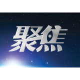 株洲市司法局：法伴成长 护蕾向阳