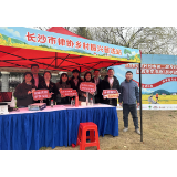 长沙市望城区司法局：快乐奔跑 法治护航