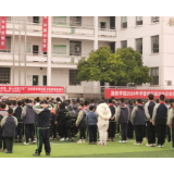 沐浴法治之光 温暖向阳而生——株洲芦淞区司法局开展“利剑护蕾”普法宣讲活动