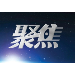 德山监狱郭亚琴：绽放在政工线的“铿锵玫瑰”