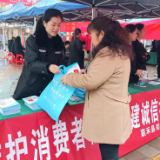 嘉禾县司法局开展3·15国际消费者权益日普法宣传活动