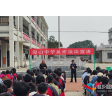 湘乡泉塘镇：筑牢反诈防护墙 护航青春共成长