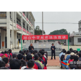 湘乡泉塘镇:筑牢反诈防护墙 护航青春共成长