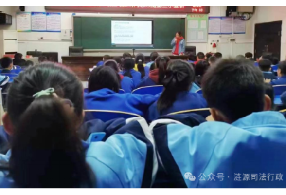 利剑护蕾，护“未”成长——涟源市司法局开展法治宣传进校园活动