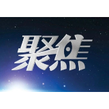 魏建锋在省委依法治省办2024年第一次全体成员（扩大）会议上强调：以更高站位更实举措更优质效推进全面依法治省