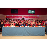 郴州市2024年“三八”妇女维权月启动