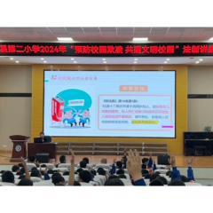 湖南司法警官职业学院：拒绝校园霸凌 我们在行动