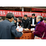 中方县司法局：创新工作举措 助力法治建设