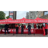 华容县开展“4·15全民国家安全教育日”主题宣传活动