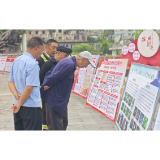 保靖县:法治力量筑防线,国家安全在身边