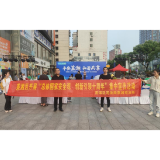 蒸湘司法局积极开展“4.15”国家安全教育日普法宣传活动