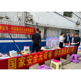 湘阴县司法局组织开展全民国家安全教育宣传活动