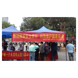 宜章县司法局开展4·15全民国家安全教育日普法宣传活动