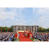 山河远阔 赤子丹心——湘乡市东山学校举行高三成人礼活动