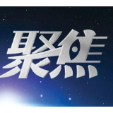 益阳：多方联动挥“利剑”  同心协力齐“护蕾”